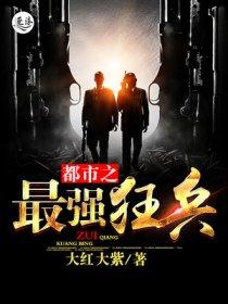 胜利十一人2010