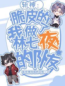 斩神霸主