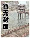 女神降临1-16集剧情介绍